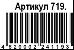 Штрих-код в системе ЮНИСКАН