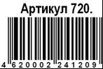Штрих-код в системе ЮНИСКАН