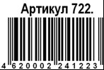 Штрих-код в системе ЮНИСКАН