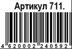 Штрих-код в системе ЮНИСКАН